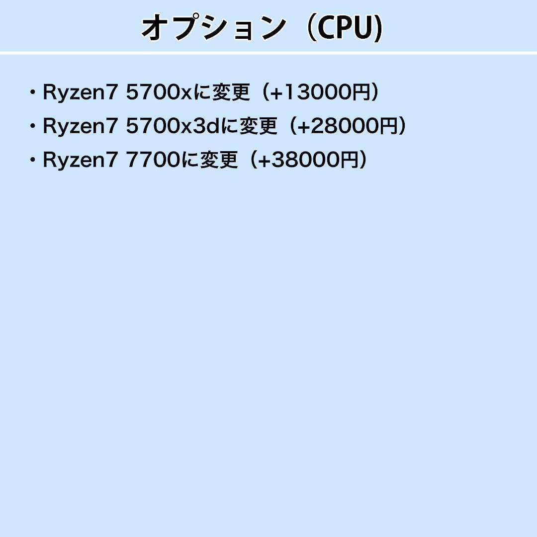【TITANIUM】RTX3080 Ryzen7 ゲーミングPCフルセット3
