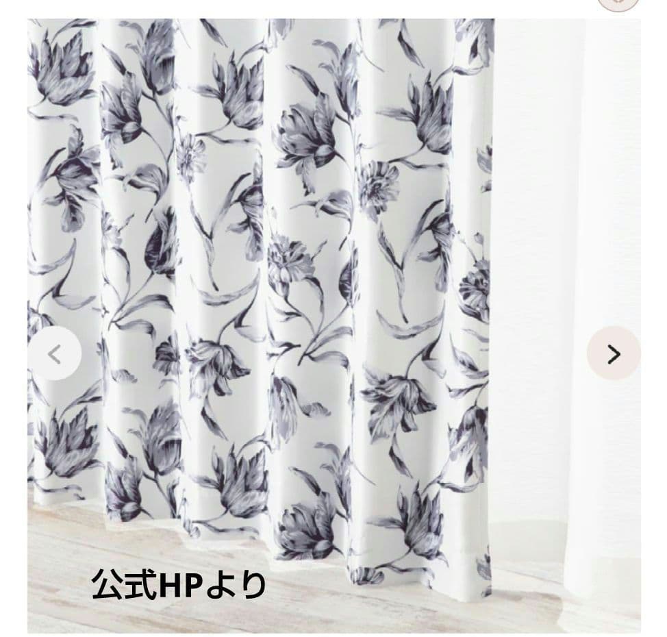 【美品】フランフランリリア グレー ドレープカーテン 片開き レースカーテン付き