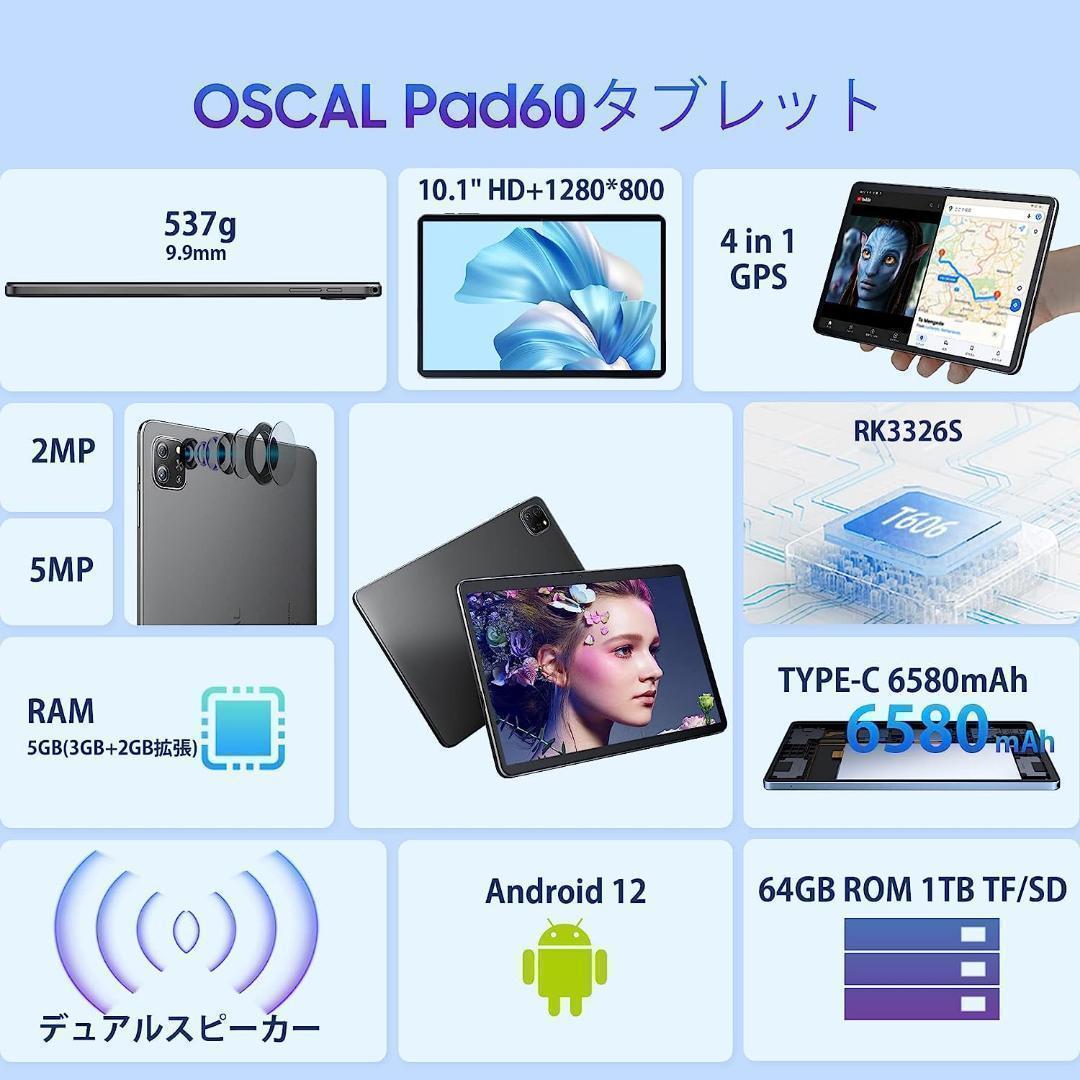 Android12 タブレット 10インチ wi-fiモデル 大容量バッテリー