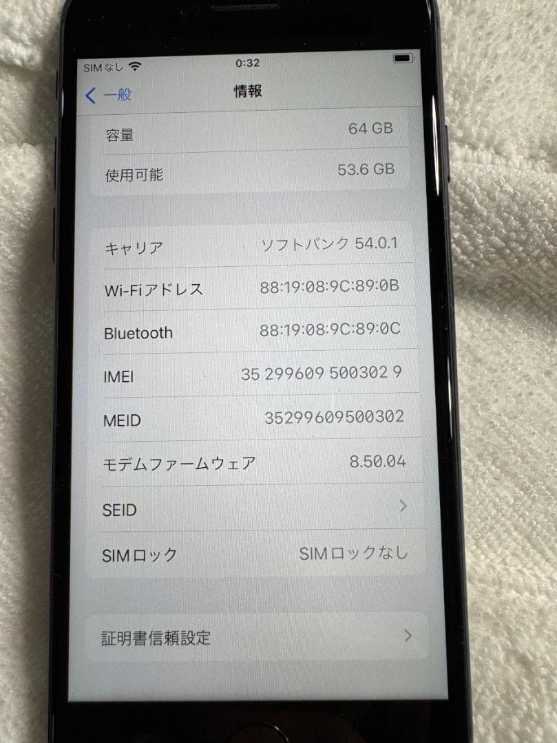 Elégance様 【美品】　Apple iPhone 8 バッテリー100％