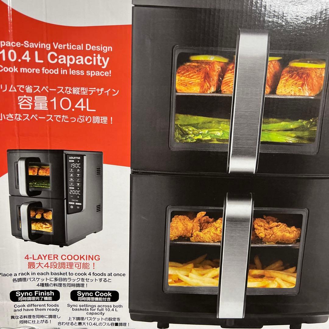 【美品】グルミア GOURMIA デュアルバスケット エアーフライヤー