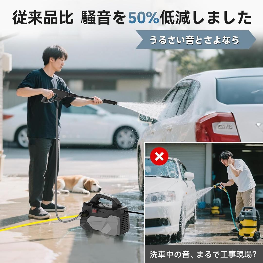 ✨高圧洗浄機✨小型 水道直結&自給対応 洗車 園芸 網戸 排水溝 ベランダ 掃除