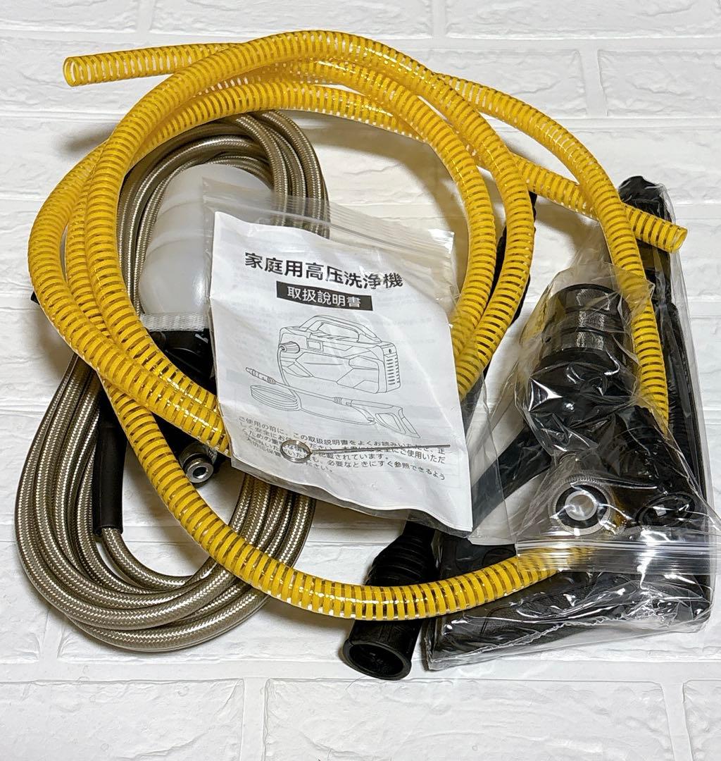 ✨高圧洗浄機✨小型 水道直結&自給対応 洗車 園芸 網戸 排水溝 ベランダ 掃除