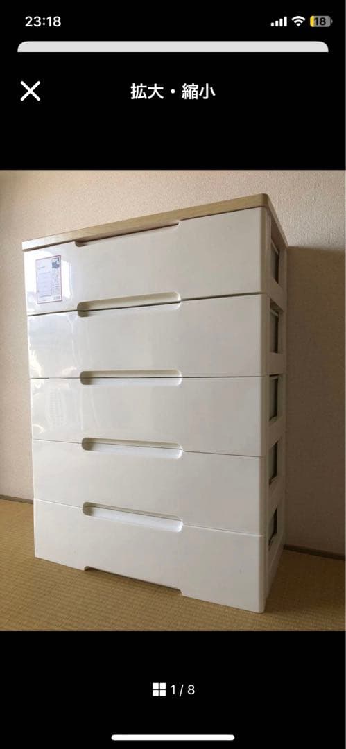 アイリスオーヤ 天板木目 5段チェスト