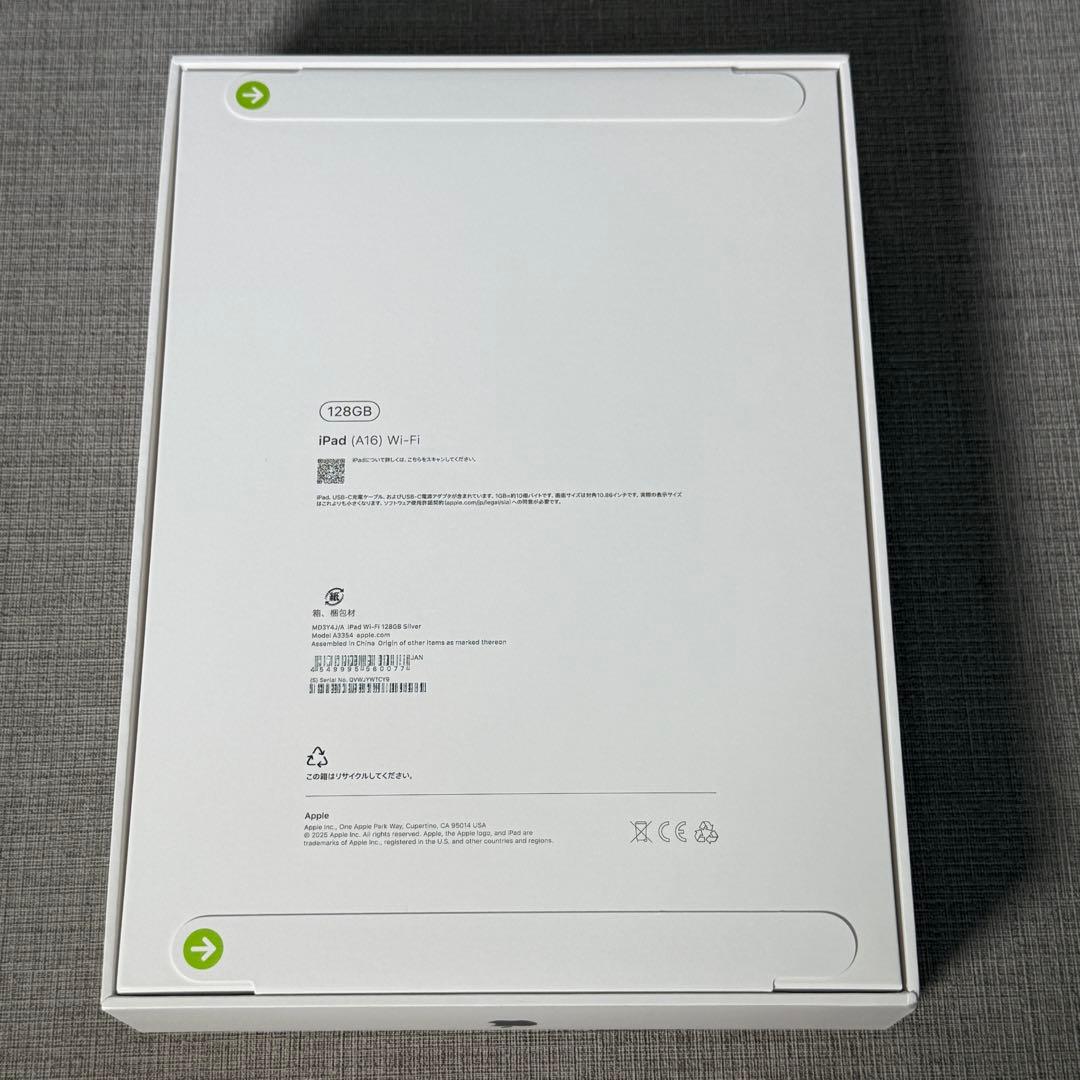 新品未使用 iPad（A16） 第11世代 128GB シルバー 未開封