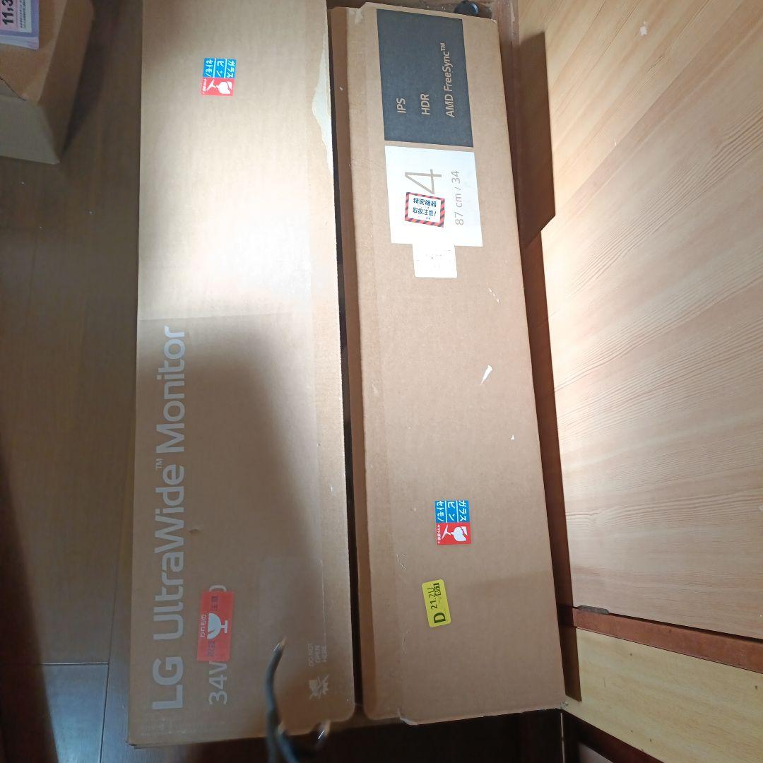 LG ウルトラワイドモニター 34インチ 箱あり 34WQ500-B