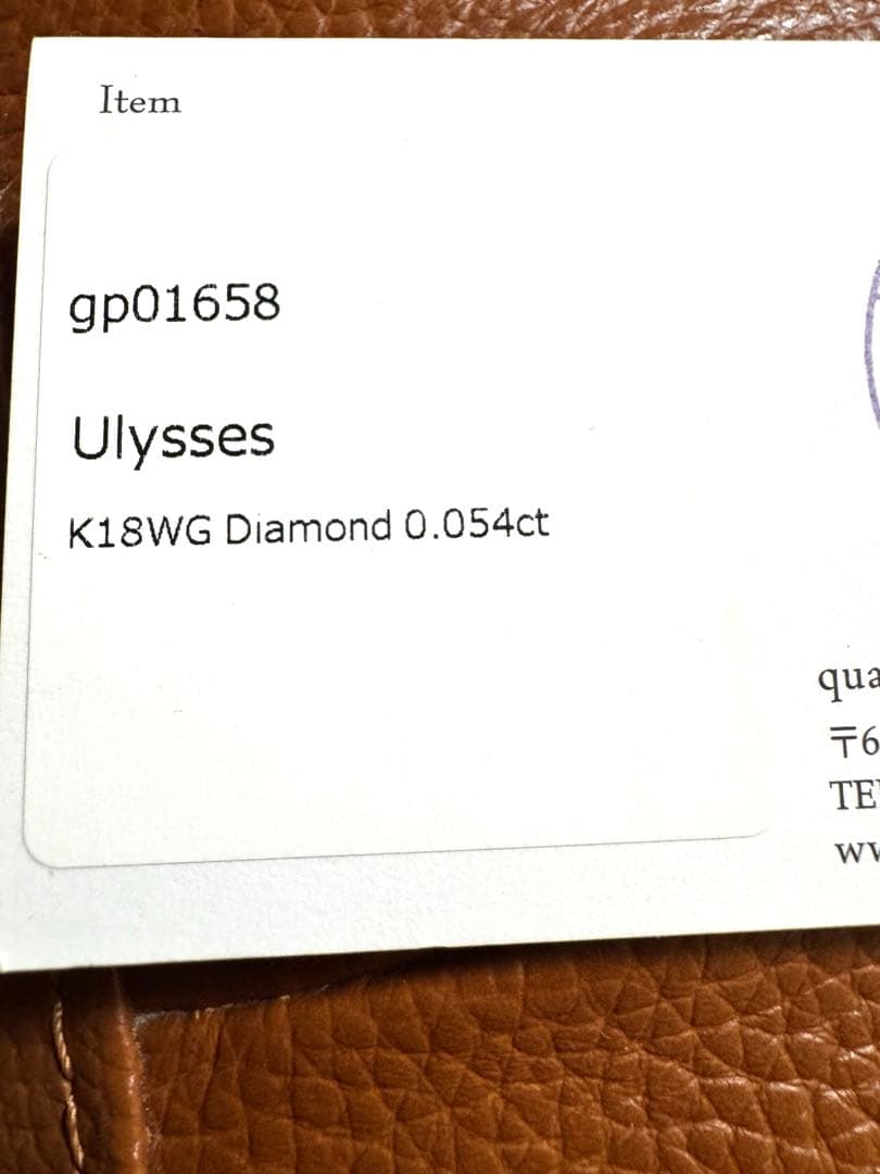 美品　quarant'otto クアラントット　ユリシスS WGダイヤモンド