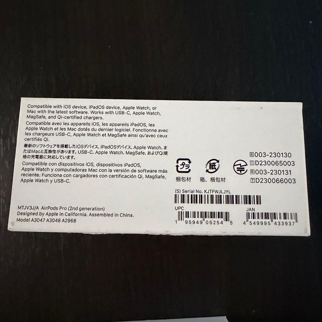 Apple Air Pods Pro 2 USB type C おまけケース付