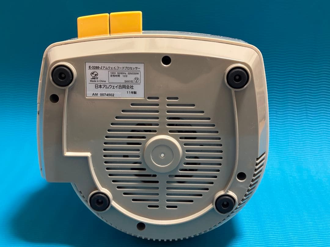 Amway フードプロセッサー　E-3288-J、スライサーセット、収納ケース付