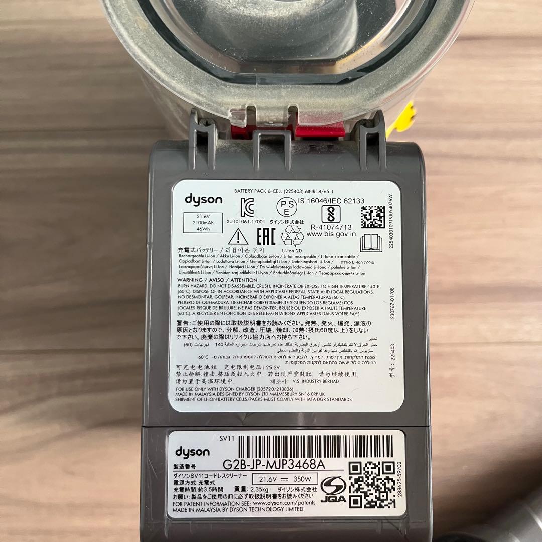 【動作確認済み】 Dyson ダイソン SV11 ハンディ掃除機 掃除機