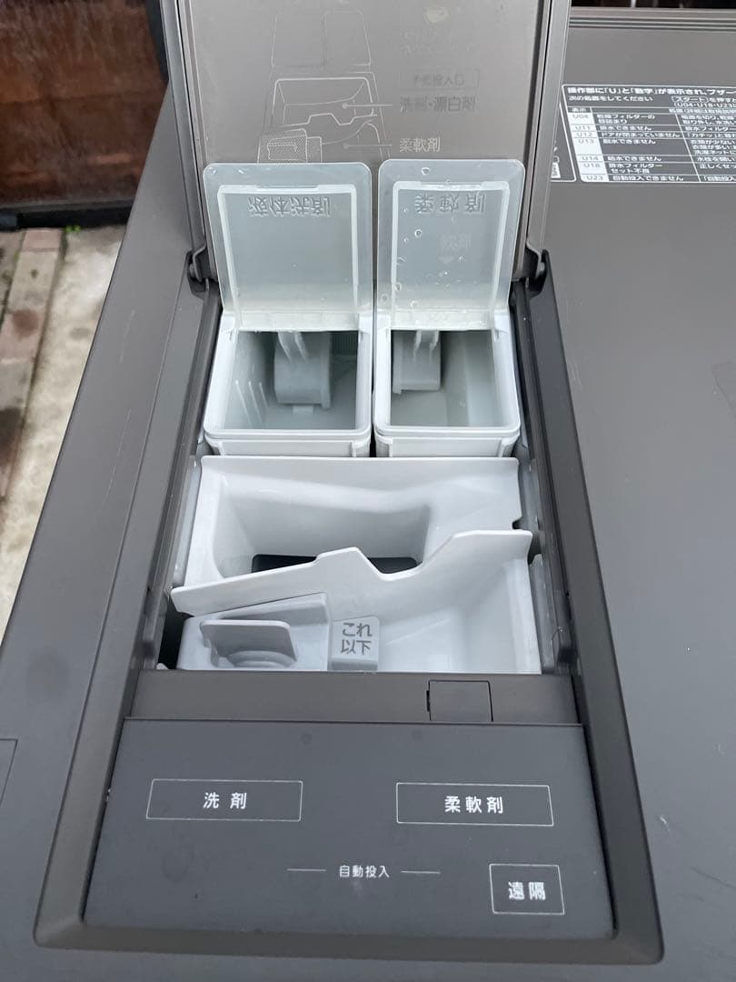 【Y・Sato】2021年製パナソニックドラム式洗濯機NA-VG2500L