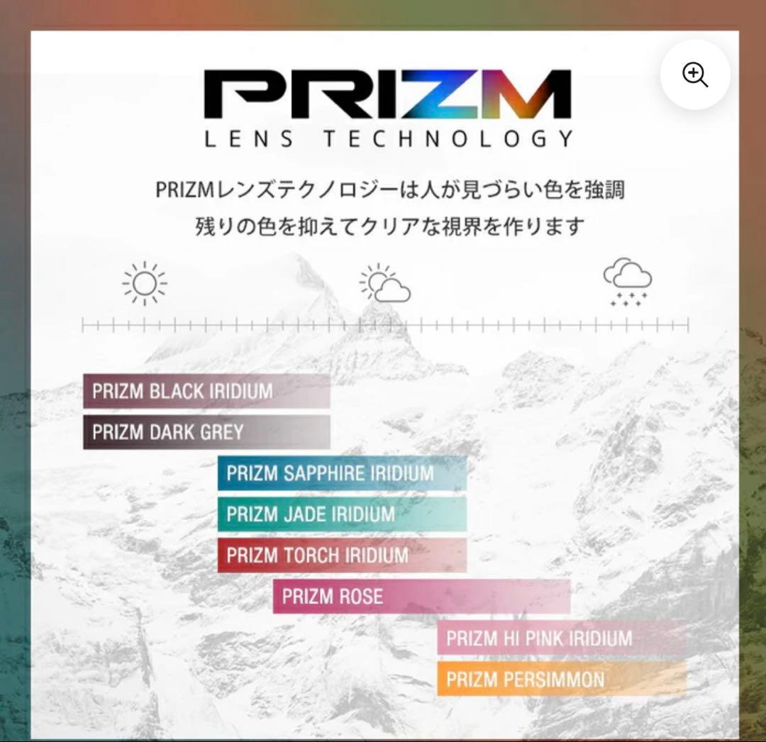 【美品】OAKLEY フォールラインXL オークリー　ゴーグル　＋カバーセット