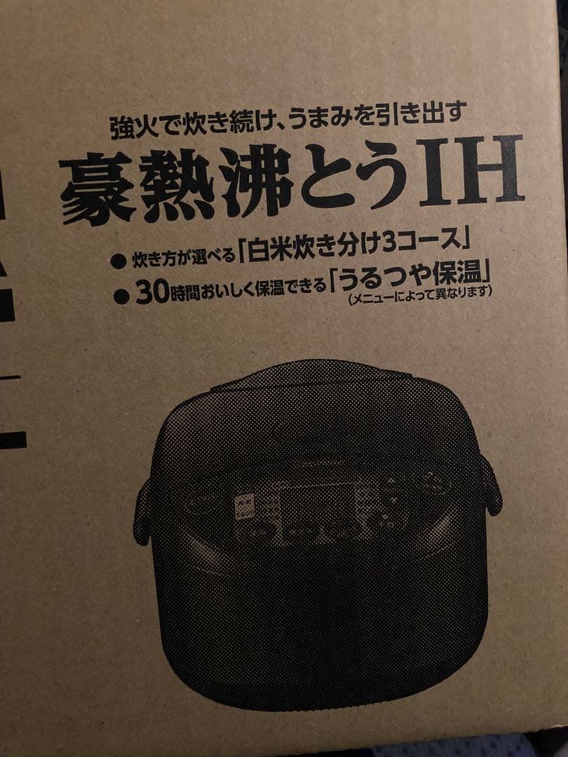 Zojirushi IH炊飯器 NW-VR10-BA ブラック 1.0L