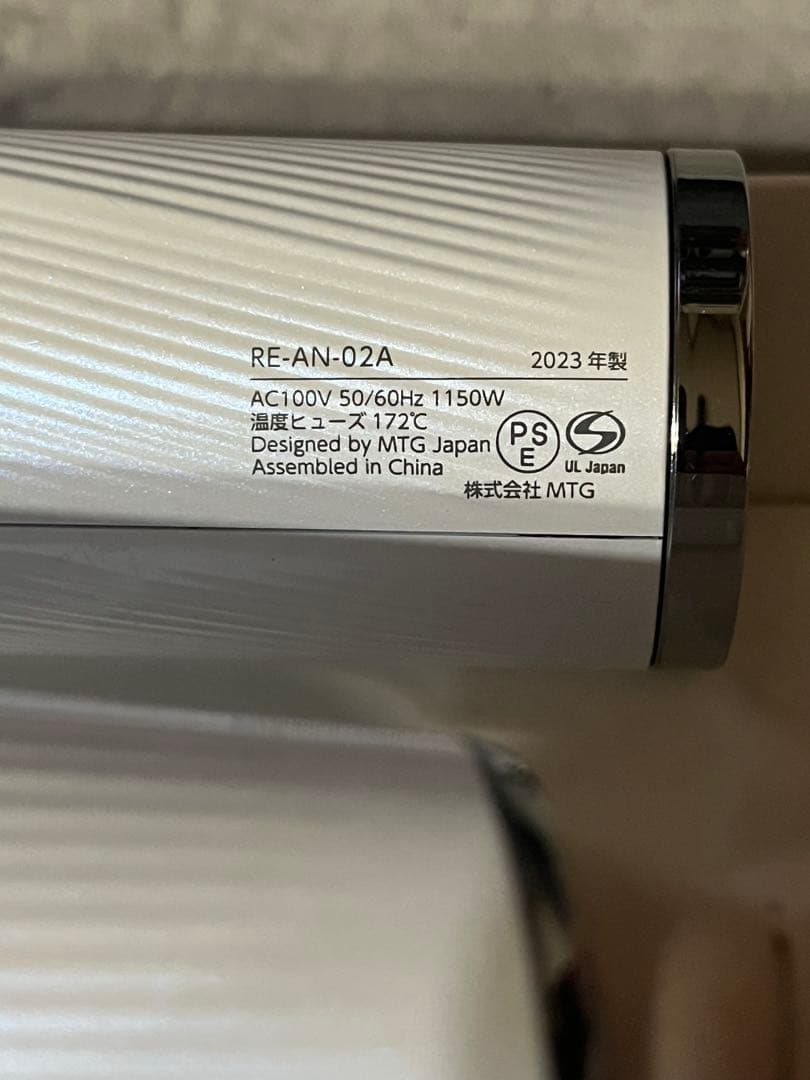 ReFa ドライヤー SMART ホワイト