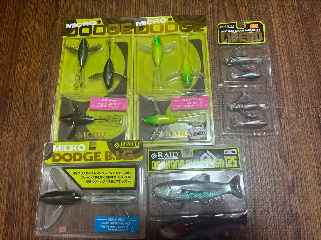 バス釣り引退セット　ルアーセット