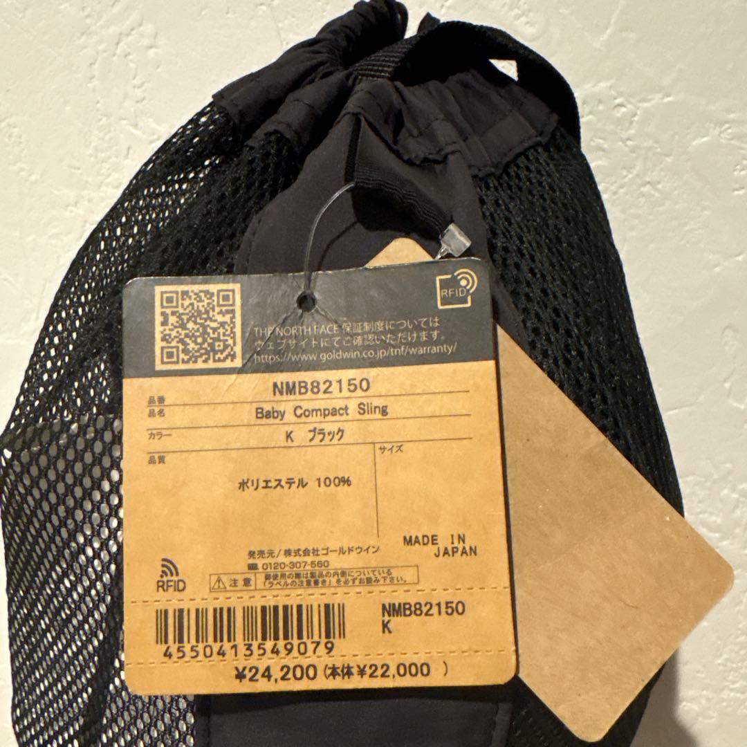 値下！タグ付き/使用済みTHE NORTH FACE 抱っこ紐　nmb82150