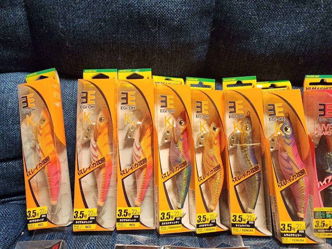 エギ23本まとめ売り
