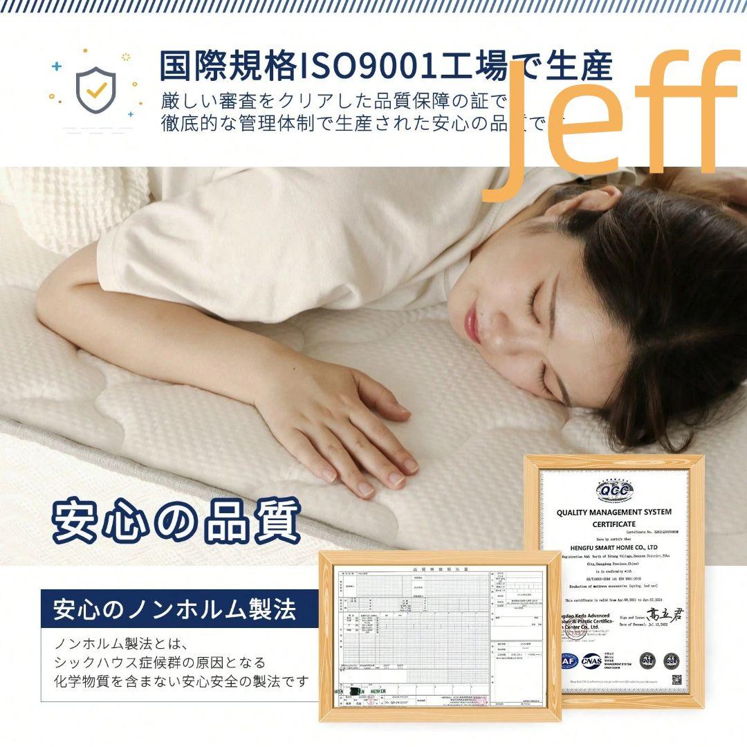 布袋コイルマットレス 20cm 厚 体圧分散性優秀 3 サイズ展開97×197