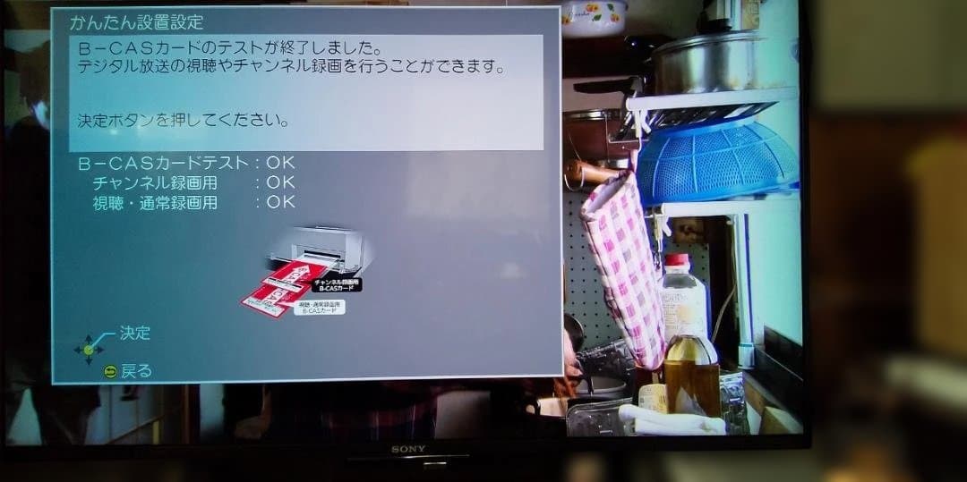 中古DMR-BRX2000 2TB Panasonic 全自動録画 DIGA ⑥