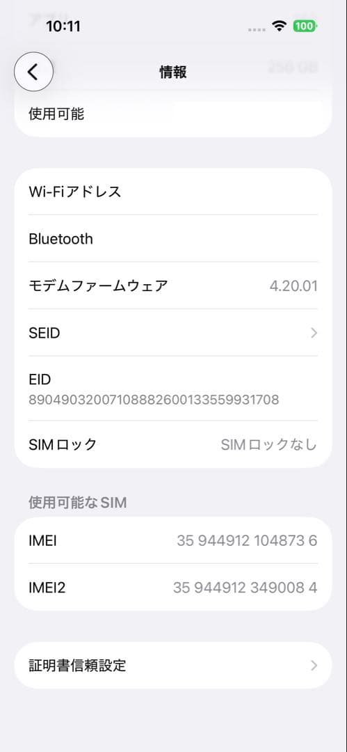 iPhone 14 pro 256GB ディープパープル SIMロックなし