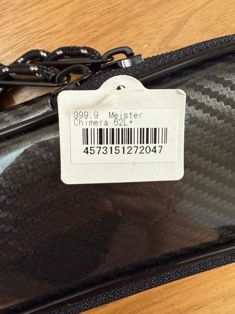 ロデオクラフト 999.9Meister キメラ 62L+ 美品