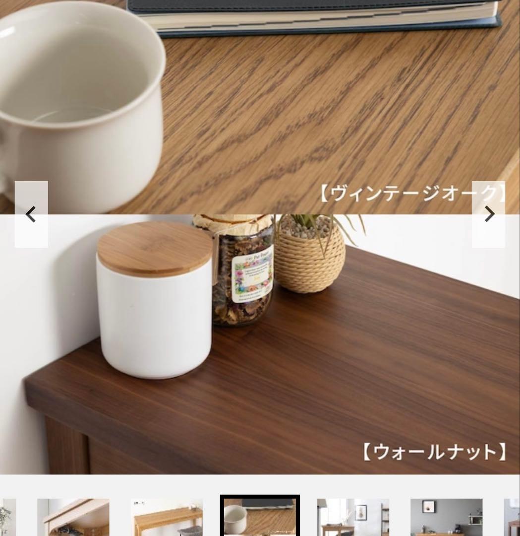 h*o様 ウォールナットカウンターテーブル 140cm 定価34,980円