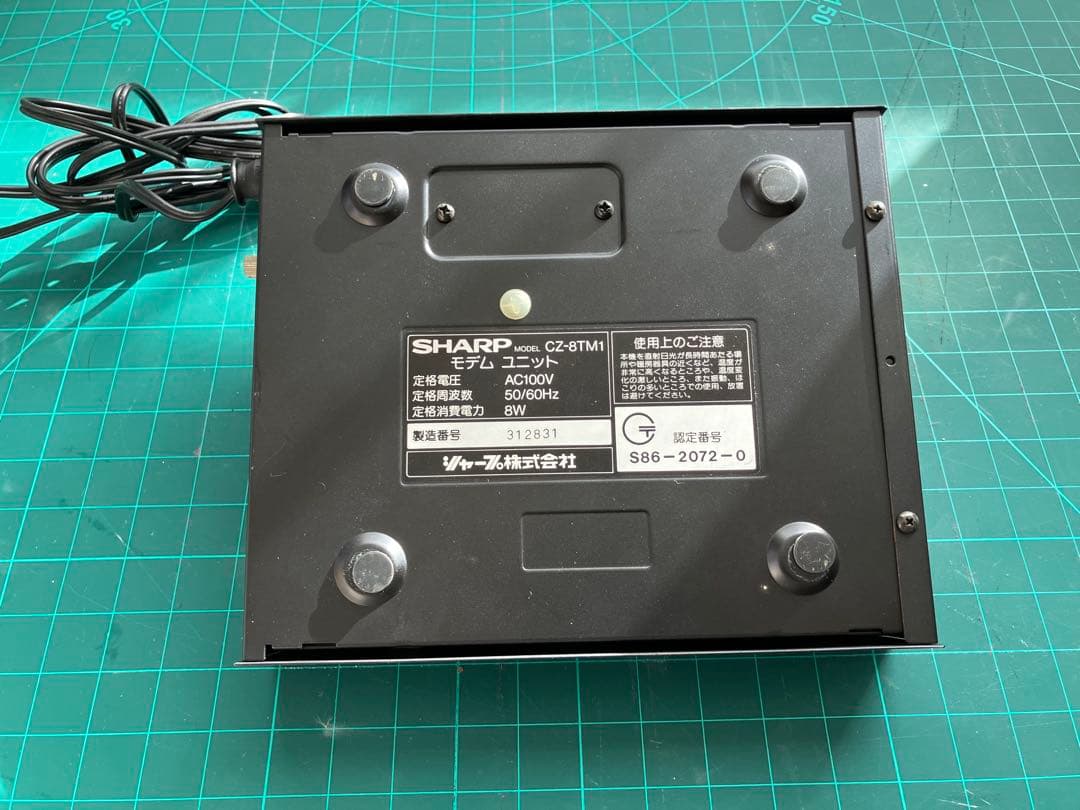 SHARP X1 Turbo本体、プリンタ、モデム、スピーカーセット