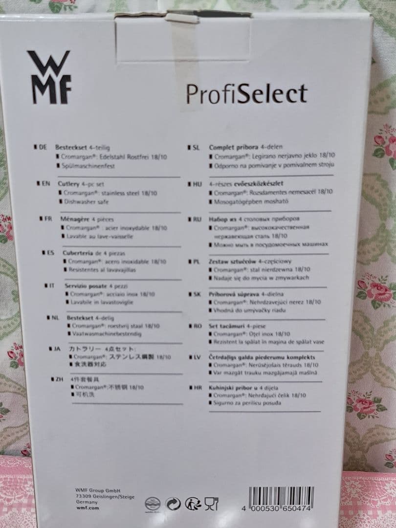 ドイツ WMF ヴェーエムエフ カラトリー : フォーク ナイフ スプーン