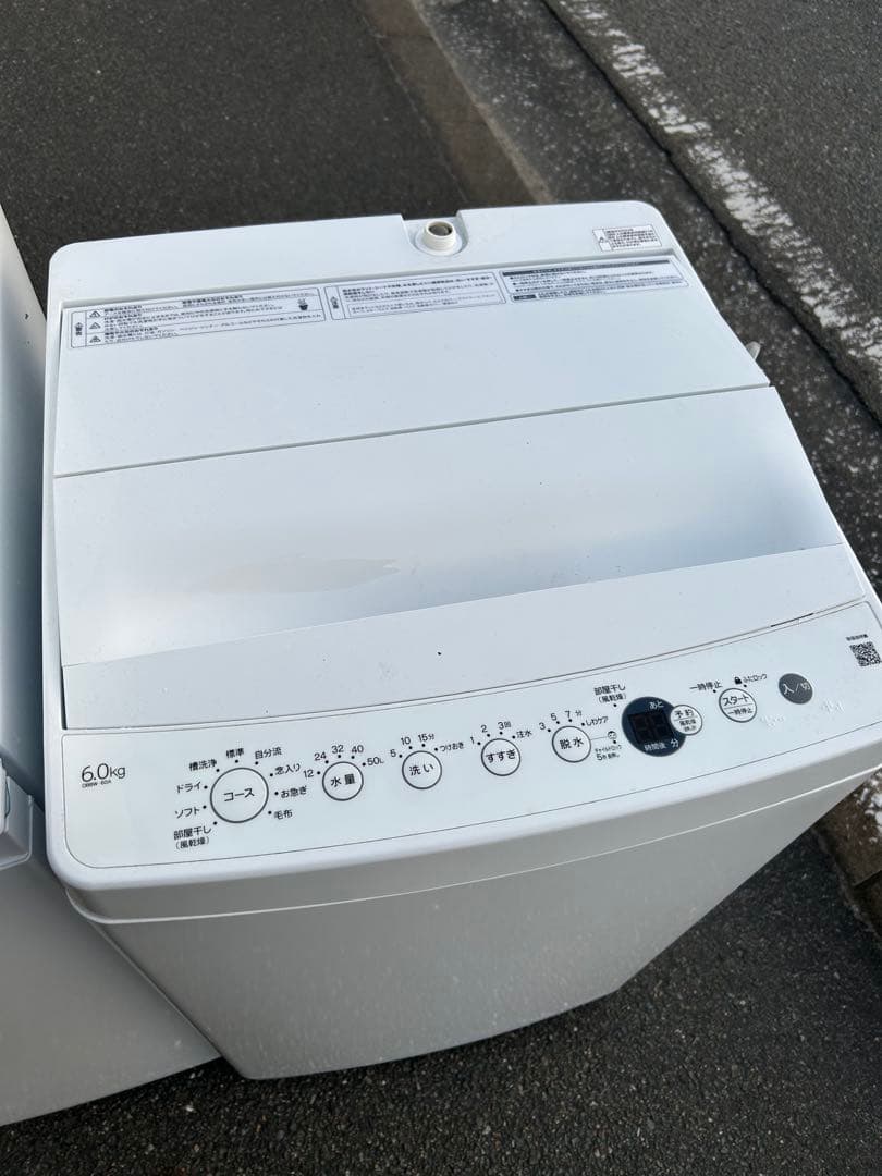 福岡市配送設置無料　181L大きめ冷蔵庫、洗濯機セット