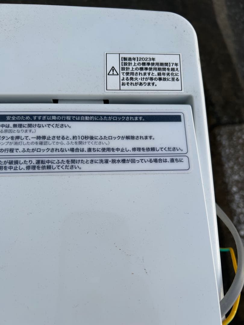 福岡市配送設置無料　181L大きめ冷蔵庫、洗濯機セット