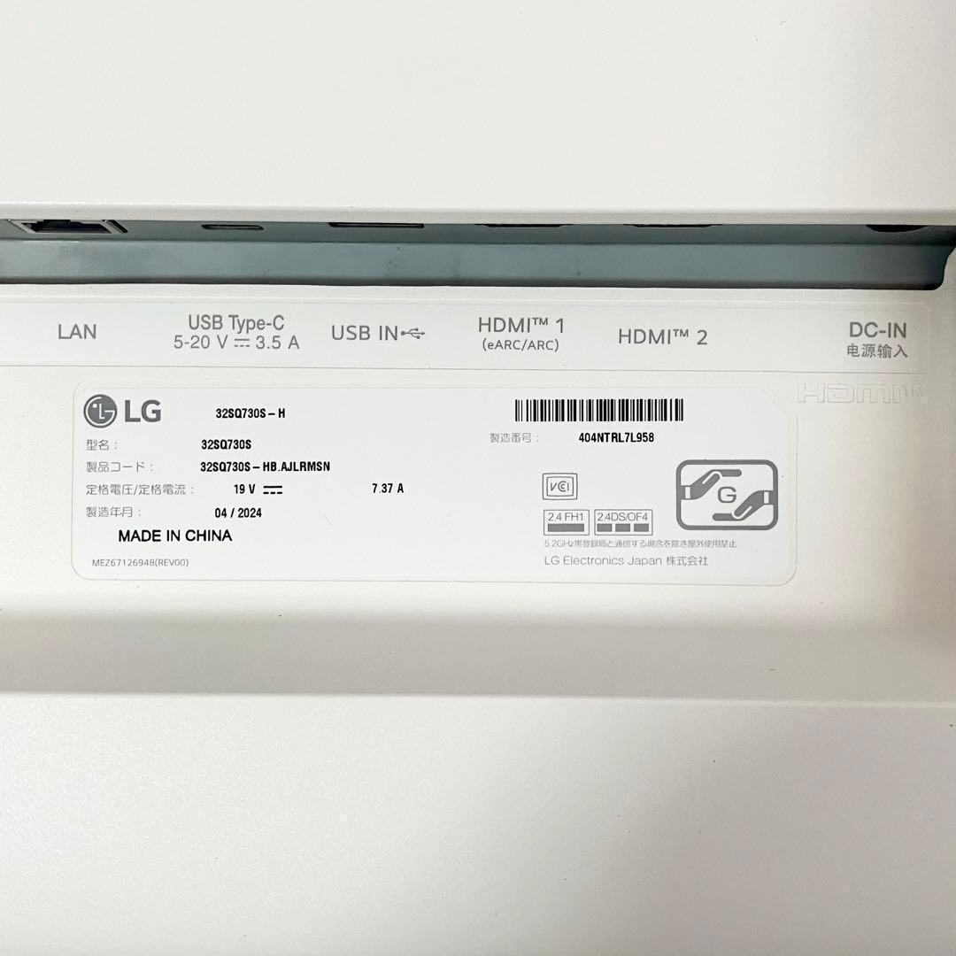 【美品】LG スマートモニター 32SQ730S-H 4K 31.5インチ