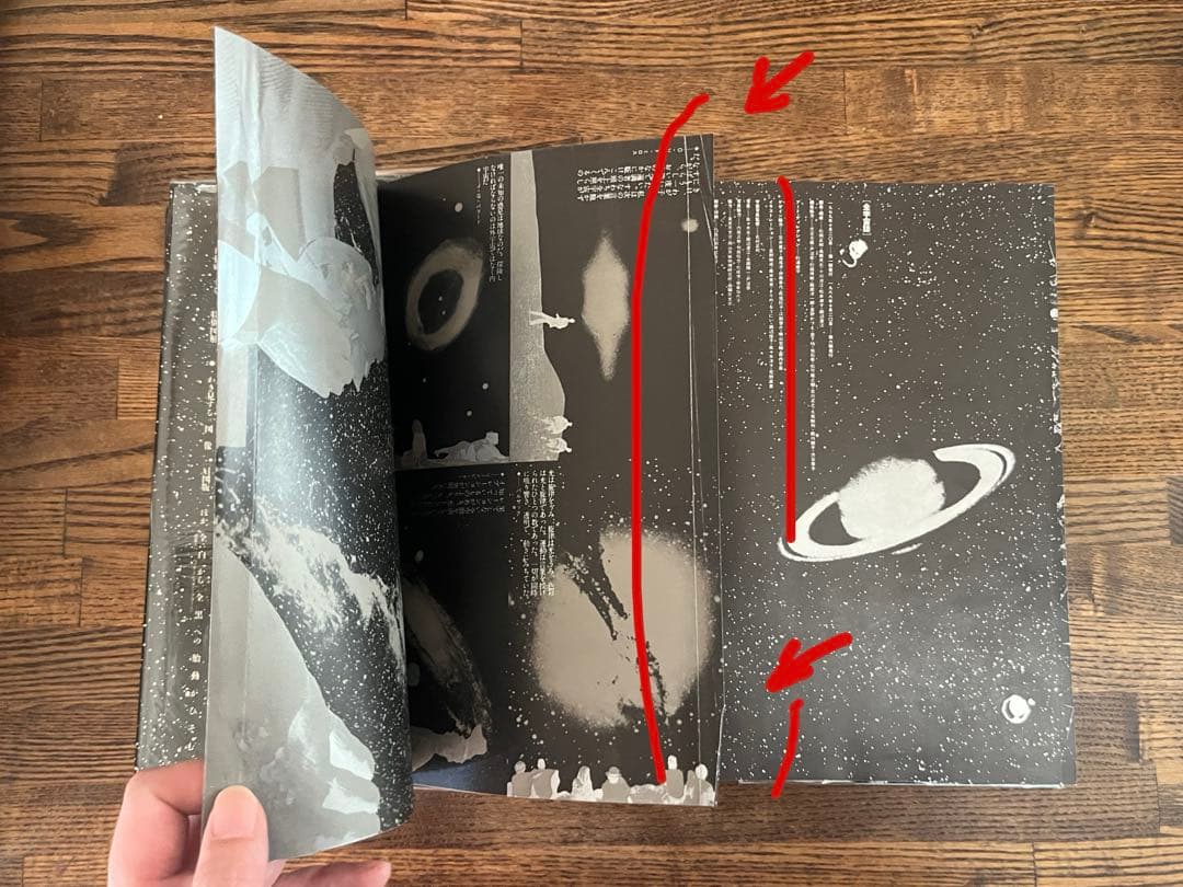 全宇宙誌