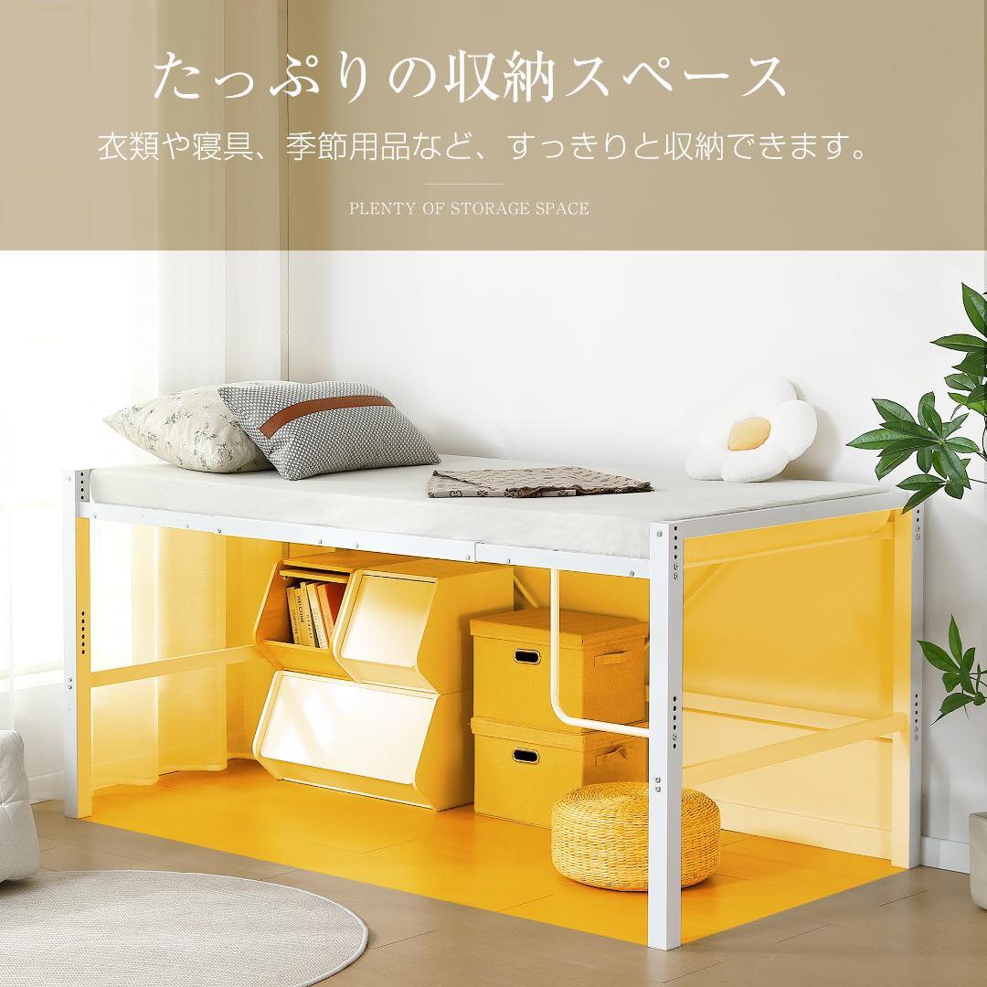【高さ90cm】ロフトベッド パイプベッド 耐震 高さ調整可能　WHITE