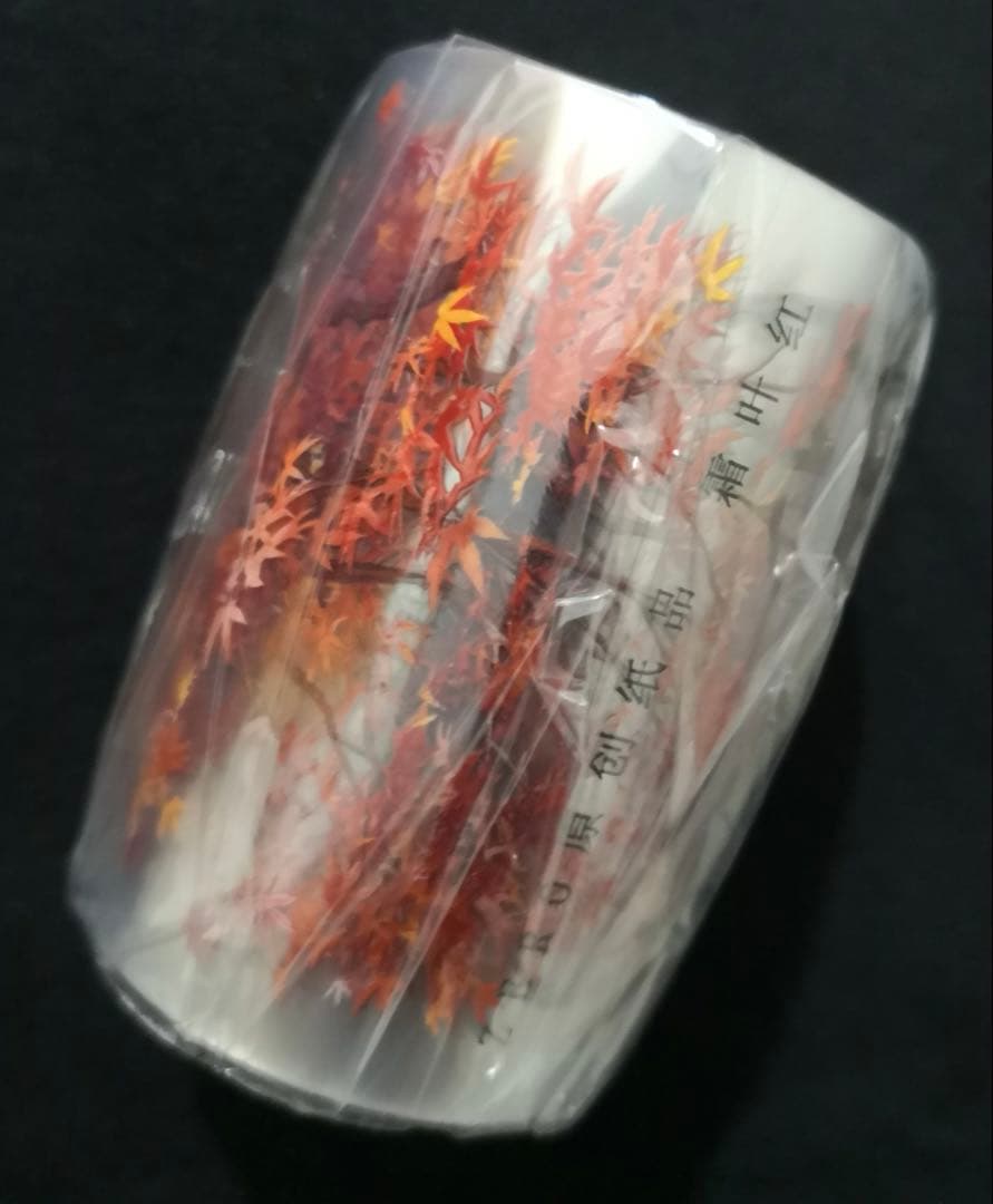 【8722】海外　マステ　5m巻売り　PETマスキングテープ　楓　秋