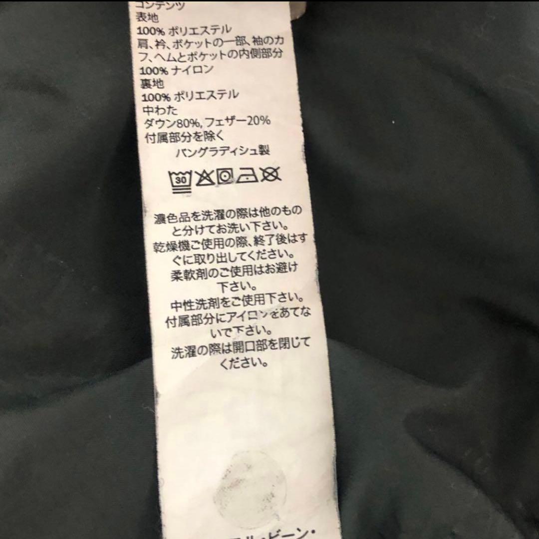 L.L.bean エルエルビーン ダウン80% DOWNTEK ダウン ロゴあり