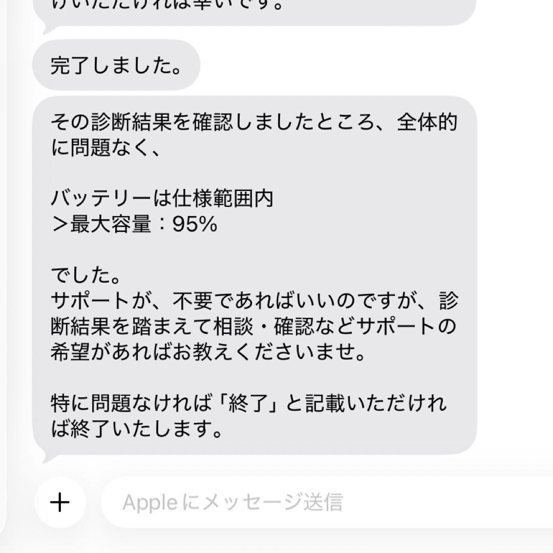 Apple iPad 第9世代 64GB シルバー Wi-Fiモデル