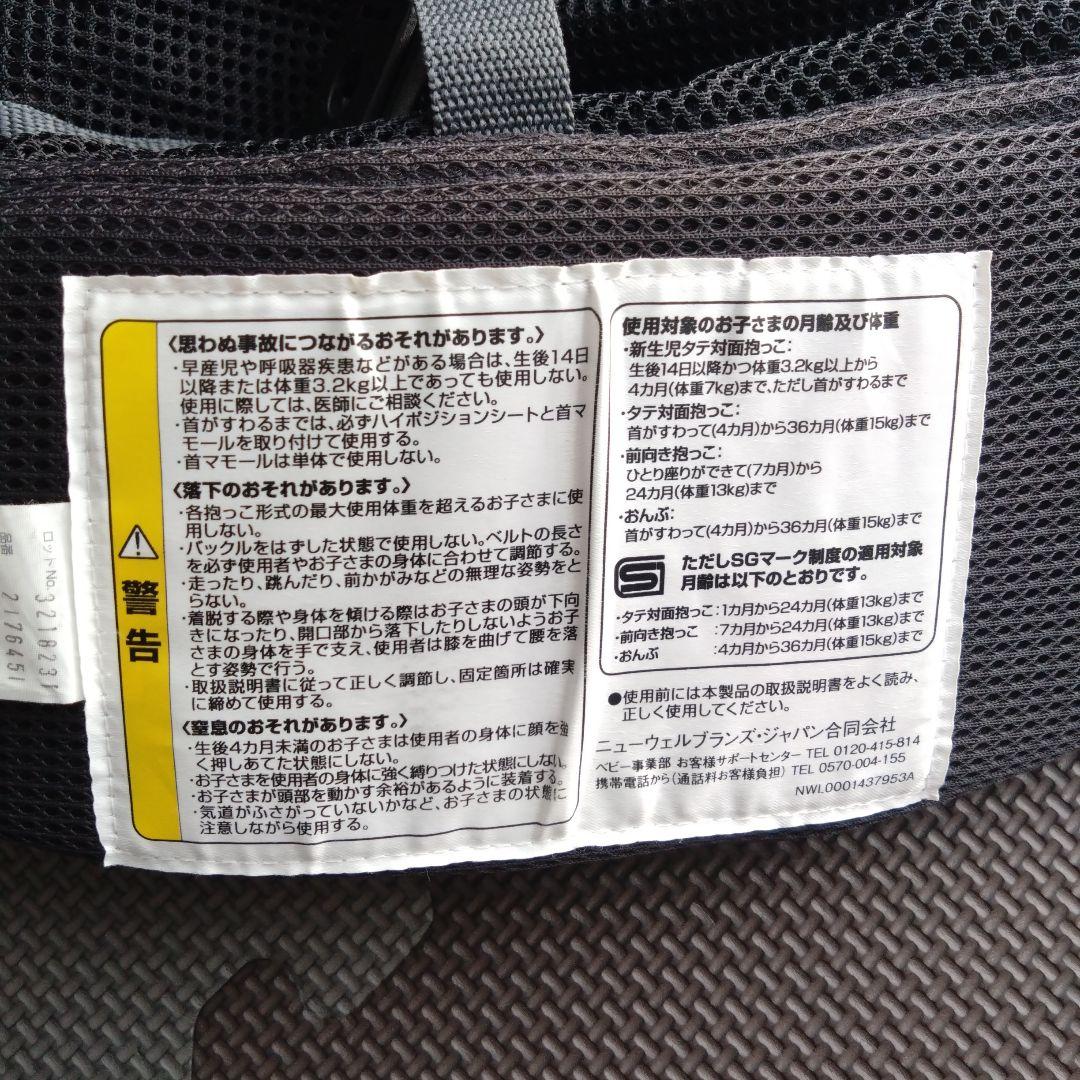 【値下げ】Aprica Laclis 抱っこ紐 ダークグレー ラクリス