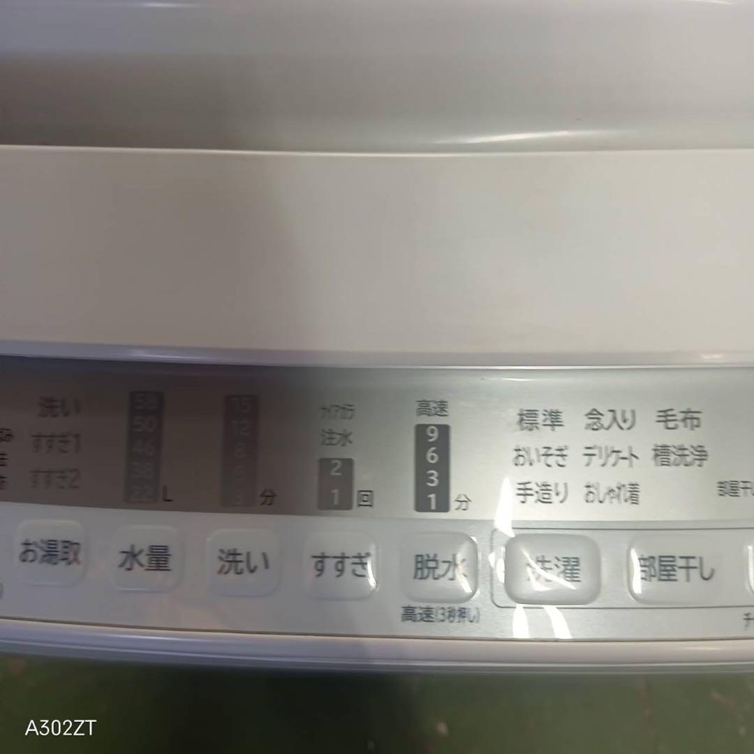 376 洗濯機　容量7kg ビートウォッシュ　美品　大人気モデル　冷蔵庫も有