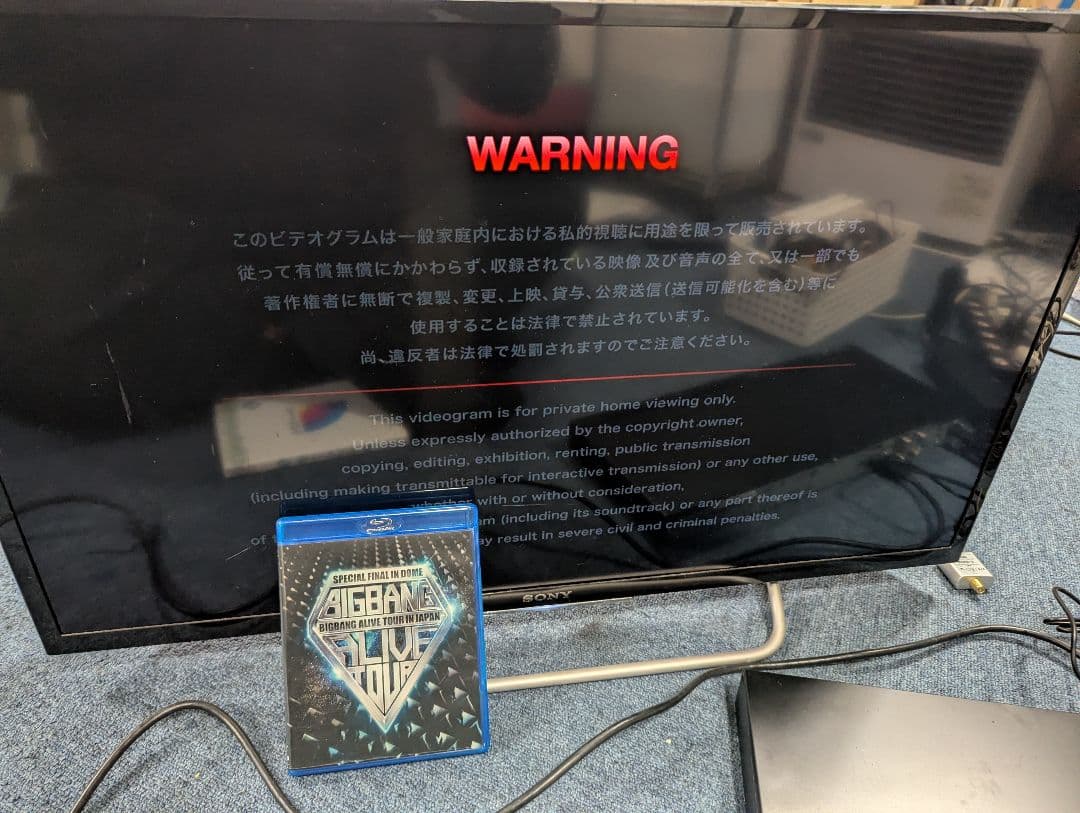 Panasonic DMR-BRW560 ブルーレイレコーダー 2020年製