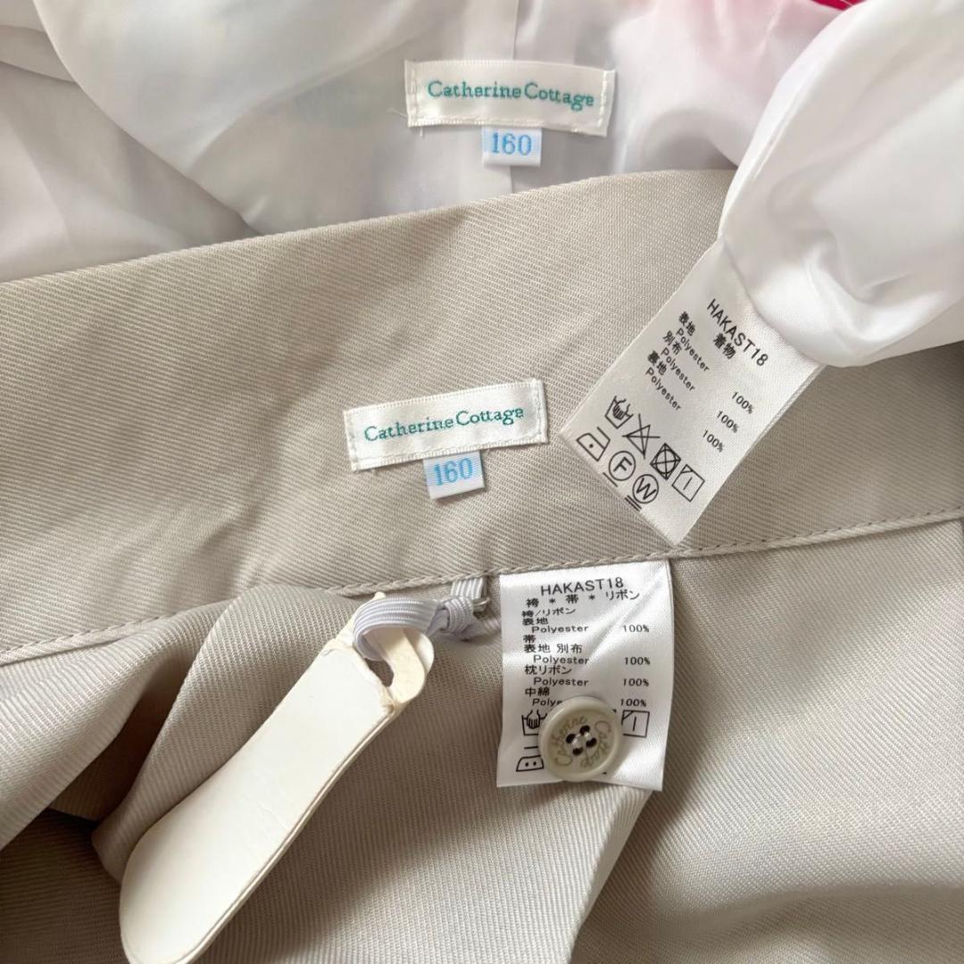 Catherine Cottage 簡単着付けの刺繍入り袴セット　160 卒業式