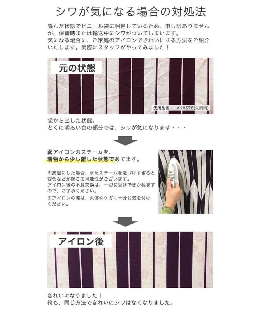 Catherine Cottage 簡単着付けの刺繍入り袴セット　160 卒業式