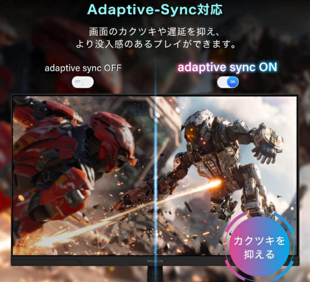 MAXZEN MGM27/IC03 27.0インチ モニター