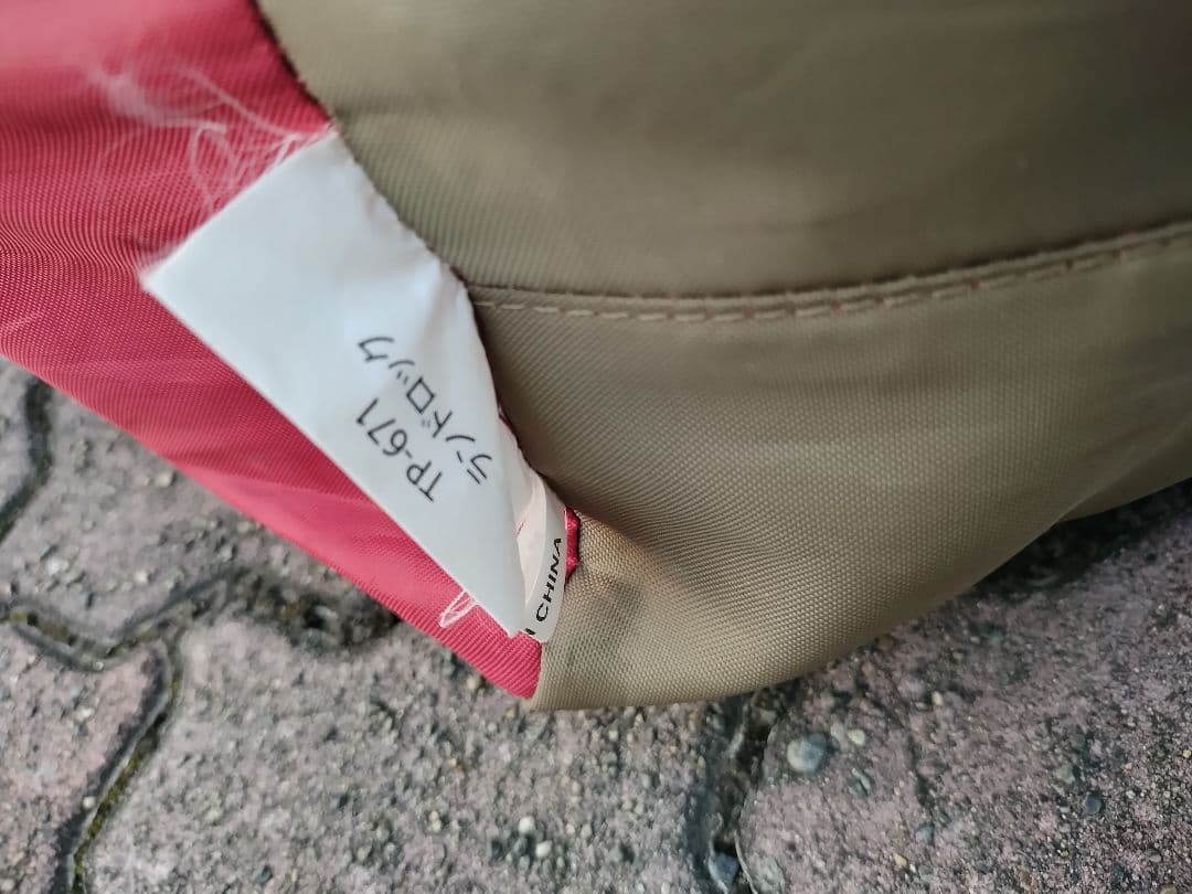  peak キャンプテント ランドロック　ＴＰ―671　アウトドア