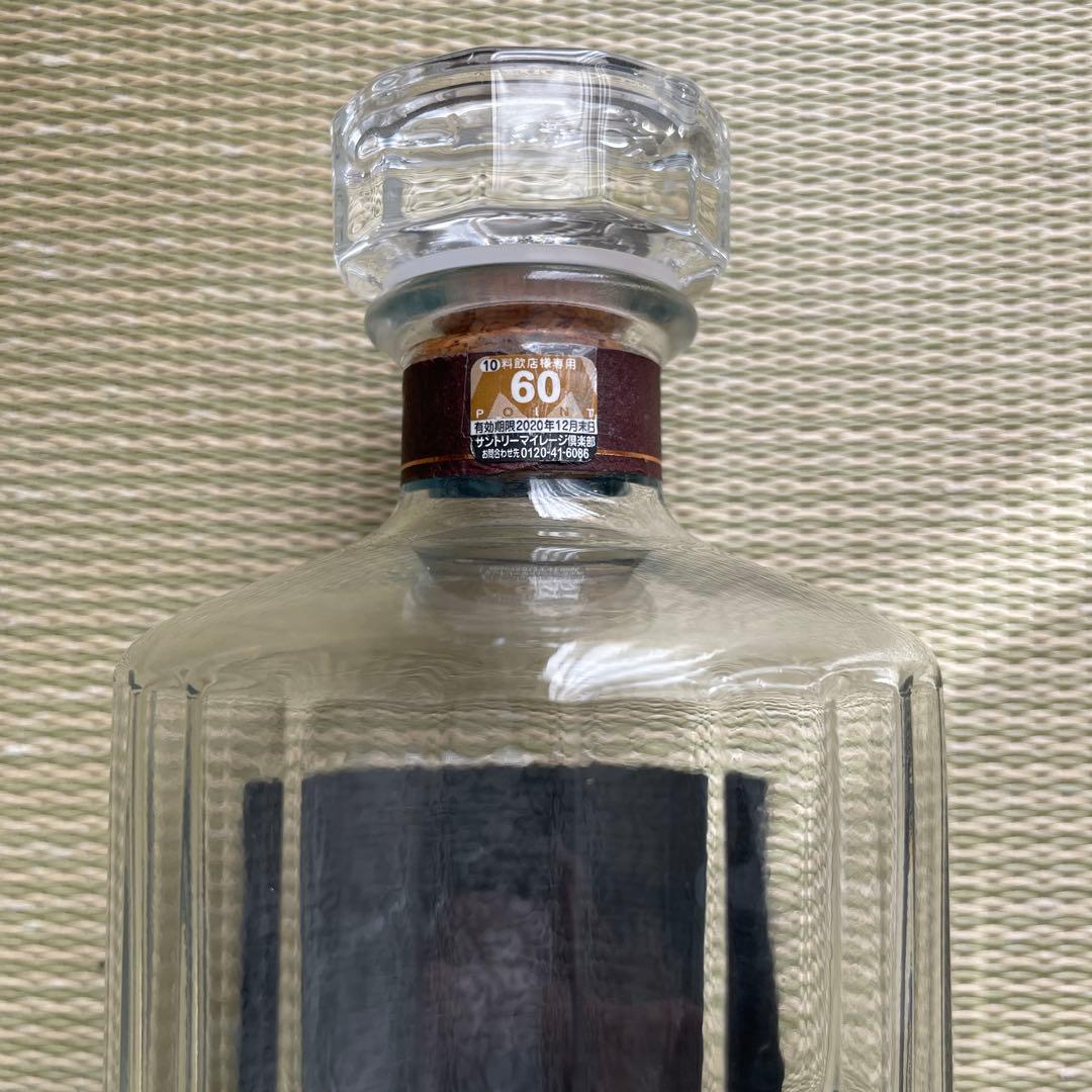 【空瓶・空箱】響 21年 & 山崎 18年 ウイスキー