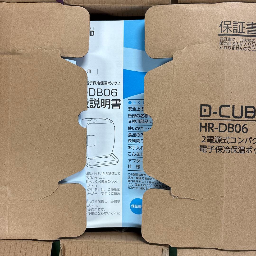 【非売品】LOTTE チョコパイ ミニ冷温庫TWINBIRD D-CUBE S