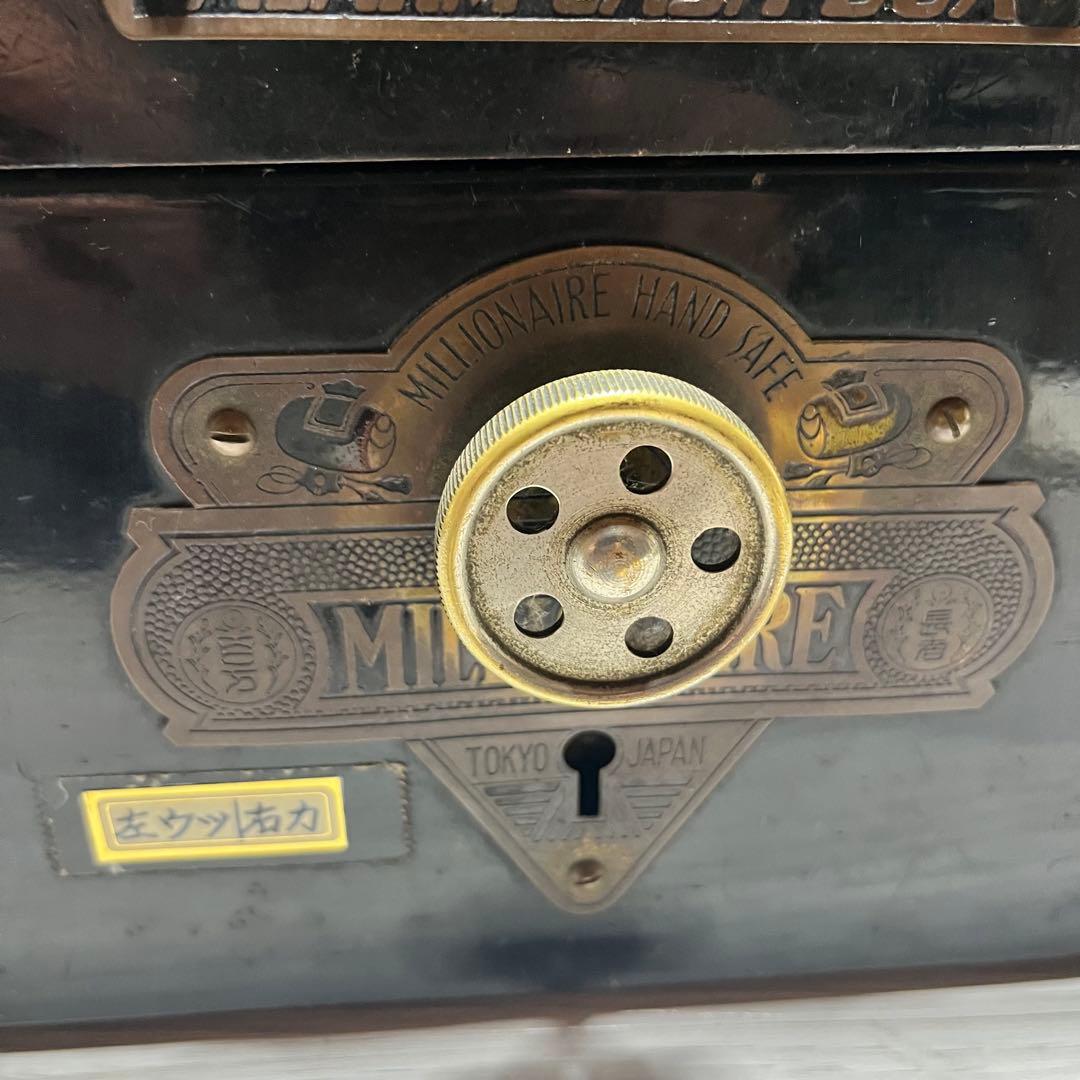 アンティーク　金庫　MILLIONAIRE Cash Box