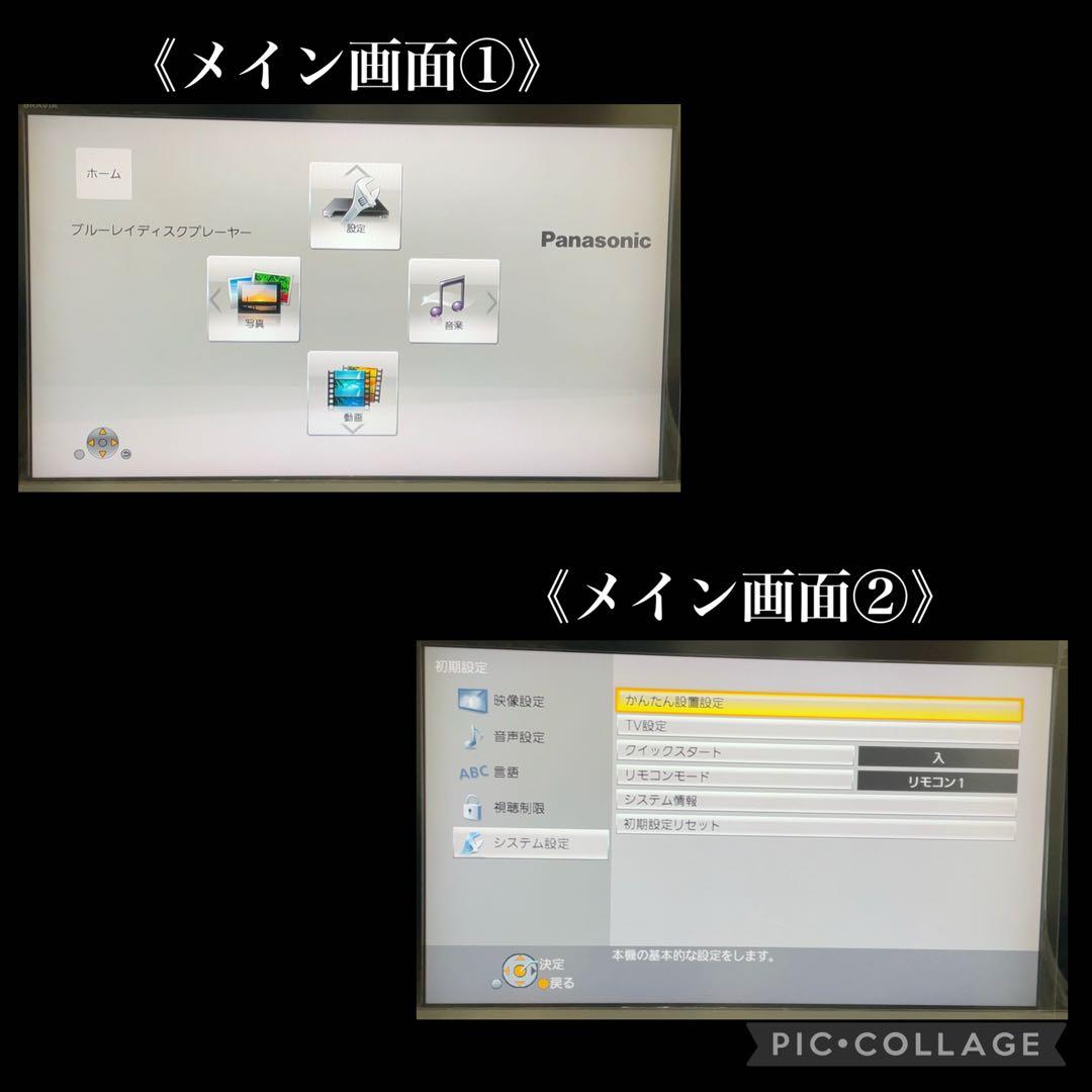 Panasonic ブルーレイ・DVDプレーヤー DMP-BD90