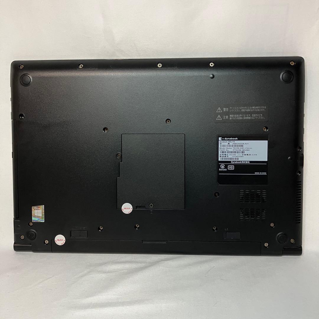 準美品 dynabook B65/HS 第11世代 i5 DVDバッテリー優良