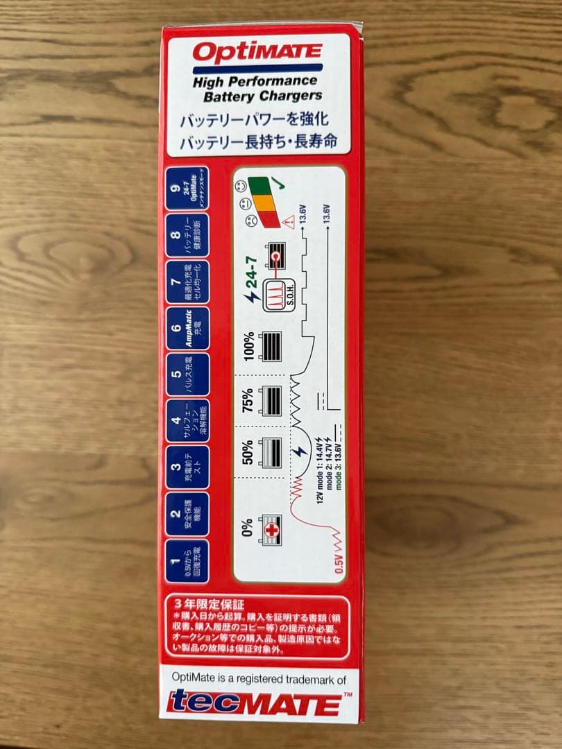 OptiMATE 7 12V 10A 12V専用バイク、車用バッテリー充電器