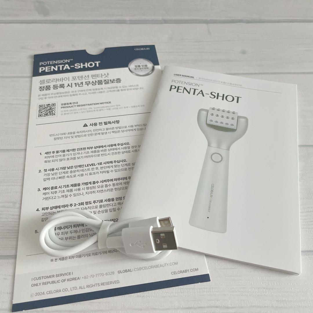 CELORABY PENTA-SHOT セロラバイ ペンタショット